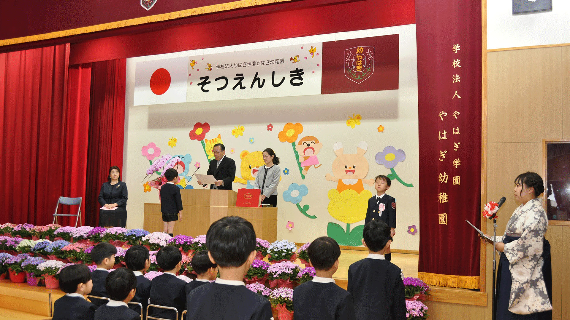 3月