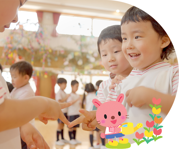 入園案内
