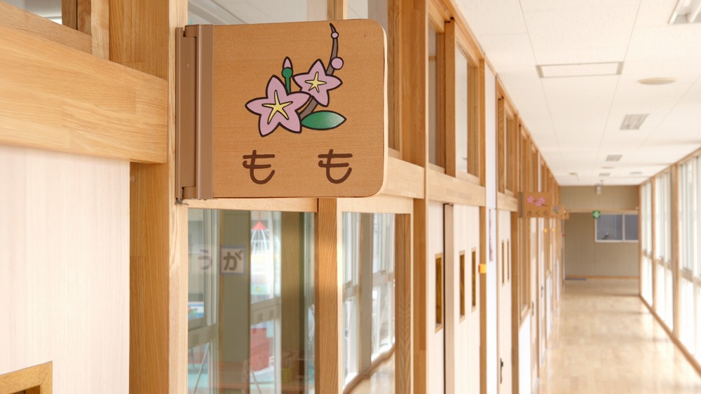 クラス看板